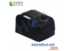 热敏式POS打印机 型号HCC-POS58IV图1