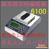 西尔特 SP6100 superpro/6100 烧录器