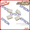 供应畅销epson晶振SG-7050CAN 65.536M 3.3V振荡器/代理