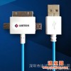 供应索尼三星HTC苹果三合一(Mini\\Micro\\IP4S) 数据线USB线