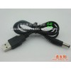 USB转DC5.5*2.1mm转接线 USB对DC5.5直流线数据线 专配激光灯供电