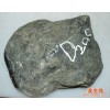 【多利多翡翠赌石】翡翠的原石 老坑莫湾基翡翠原石 重9.95kg