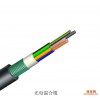 厂家直销 优质优惠光电混合缆-光电综合缆-复合光缆  室外光缆