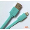 iphone5s数据线原装正品 iphone5s面条数据线 iphone5s充电线usb