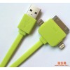 三合一数据线 三合一苹果数据线 三合一三星数据线 USB 2米 面条