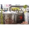 供浙江杭州 绍兴酿酒设备 米烧酒设备 200斤家庭小型白酒酿