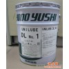 供应UNLILUBE DL NO.1 KYODO YUSHI润滑油 日本KYOD