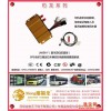 供应禧福龙LA008-F交通部检测认证深圳gps厂家