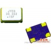 唐山晶源 厂家直供 JYEG 品牌晶振OSC7050 33.33333M 3.3V 品质保证 欢迎选购