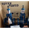 斯派莎克spiraxsarco│DP27R导阀型隔膜式调节器