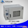 上海厂家直销电热真空干燥箱DZF-6050 实验室真空干燥箱 电热鼓风真空干燥箱  电热恒温真空干燥箱 低温真空干燥箱