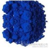 供应HANO302水晶蓝树脂砂轮磨具专用颜料--蓝色