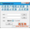 玩客vpn 玩客网络加速器 玩客vpn下载 玩客vpn测试