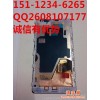 回收酷派手机壳151-1234-6265收购oppoR7手机电池