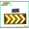 江苏晗琨多种模式LED太阳能道路交通标志太阳能停车场标志牌