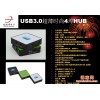 USB3.0HUB USB3.0HUB  USB礼品HUB  3.0HUB 5GP3.0集线器4口HUB