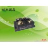 杭州国晶MDS400A1600V三相整流桥増程器选用