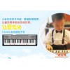 正品卡西欧电子琴61键正品 LK-125/LK-120升级款 全国联保