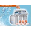 供应维尔康WEK-RO-50GPD惠州市家用净水器