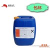 厂家直销 供应水性涂料消泡剂 水性乳胶漆消泡剂 水性通用型消泡剂BEK-760