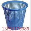 PP  【办公用品】塑料垃圾桶 塑料废纸篓 普通垃圾桶