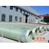 专业生产玻璃钢压力管道   管道厂家  衡水玻璃钢