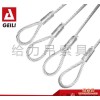 铝套压制钢丝绳 两头扣环形压制铝合金 质量可靠 齐全
