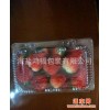 【推荐产品】500g装草莓吸塑包装 水果包装盒 量大从优