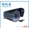 明视安 监控摄像机MSA-470 传统红外室外防水摄像头 SONY 700TVL