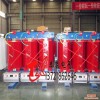 供应河南泰鑫SCB10干式变压器价格  泰鑫干式变压器厂