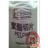 供应【长期】PET/日本三菱/L20W20 注塑级食品级 工程塑料标准产品