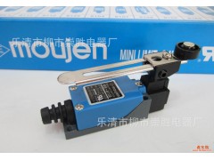 特价：mouje/茂仁行程开关ME-8108 ME8108图1