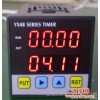 上海沃辉仪表 YX48TC-1智能计时器 倒计时器 工业计时器