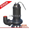 带切割潜污泵 单级排污泵 WQ350-1500-15-90型 价廉