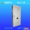 北京创福新锐厂家诚信直销长期供应价格优惠引风机变频控制柜配电柜低压开关柜