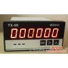 上海沃辉仪表 YX96智能计时器
