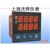 上海沃辉仪表 YX72TC  智能计时器 倒计时器