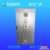 UPS进线柜配电箱配电柜低压开关柜 北京创福新锐厂家诚信直销长期供应保质保量