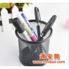韩国创意文具 时尚圆形铁制网状喷塑防锈笔筒 桌面收纳筒