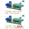 泵配件 多级泵 离心泵配件 国标配件