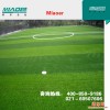 上海足球场建造施工|人造草坪足球场生产厂家