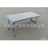 供应金广信 铝合金促销折叠桌活动桌60x150铝桌