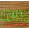 供应三乐200*3000*8披叠板植物纤维木纹板外墙装饰挂板