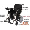 供应轻便可折叠轮椅，携带方便轮椅，舒适康电动轮椅