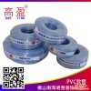 PVC软管 厂家直销 无味环保无毒 PVC软管 透明塑料软管 平水管 为爱而来