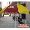 供应南京太阳伞 户外广告遮阳伞 户外广告太阳伞 户外广告遮阳伞