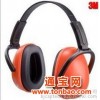 正品3M1436可折叠式经济型降噪耳罩