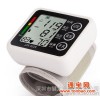 JZIKI/健之康腕式血压计 家用电子血压计 电子血压计器 血压计仪