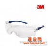 3M 10437防护眼镜 护目镜 防紫外线防尘眼镜
