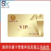 酒店会所VIP卡定制磁条卡烫金卡北京会所贵宾卡